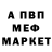 МЕФ VHQ KnightGhostie