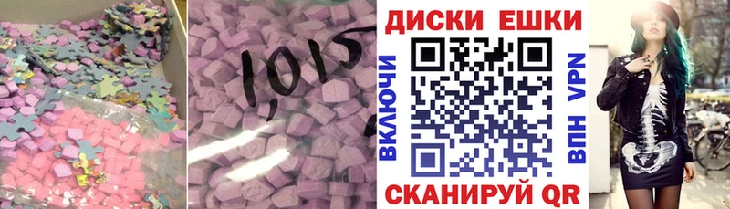 блэк спрут ТОР  Лобня  ЭКСТАЗИ 300 mg 