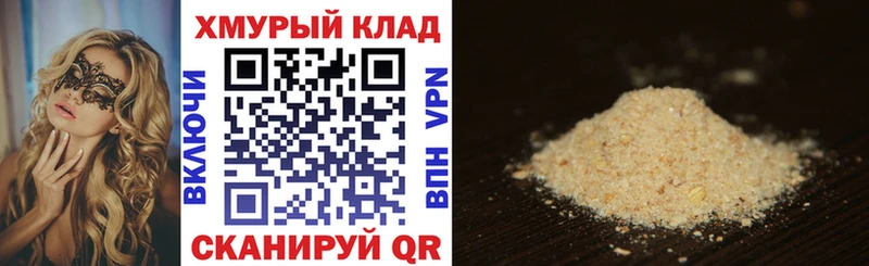 Героин хмурый  KRAKEN маркетплейс  Лобня  что такое наркотик 