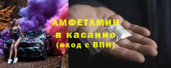 прущий лед Армянск