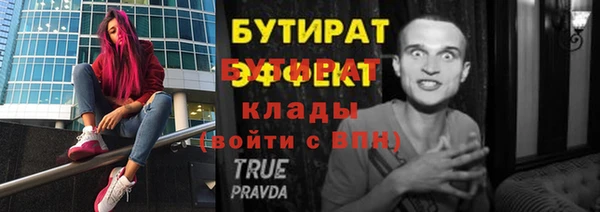 СК Аркадак