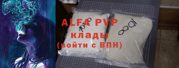 MDMA Premium VHQ Алексеевка