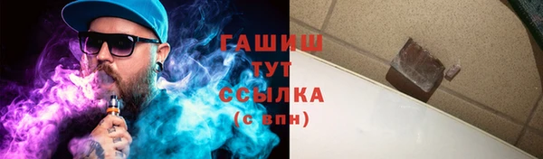 гашишное масло Алексин