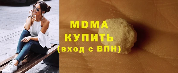 прущий лед Армянск