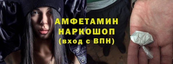прущий лед Армянск