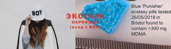 MDMA Premium VHQ Алексеевка