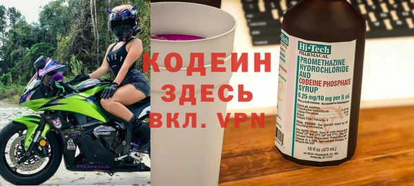 прущий лед Армянск