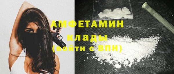 MDMA Premium VHQ Алексеевка