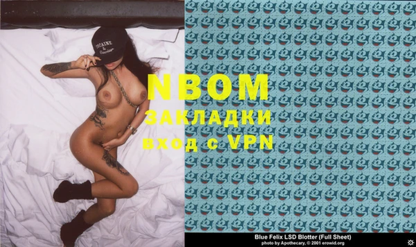 прущий лед Армянск
