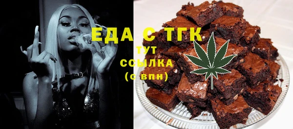 гашишное масло Алексин