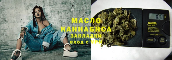 MDMA Premium VHQ Алексеевка