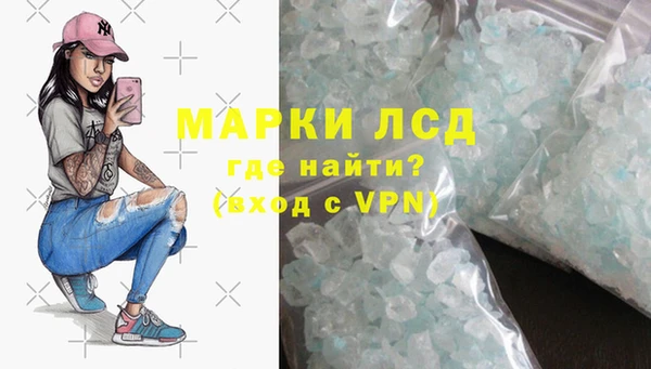 прущий лед Армянск