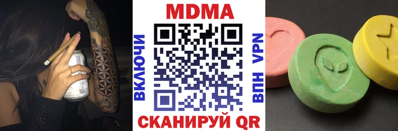 MDMA VHQ даркнет сайт Лобня