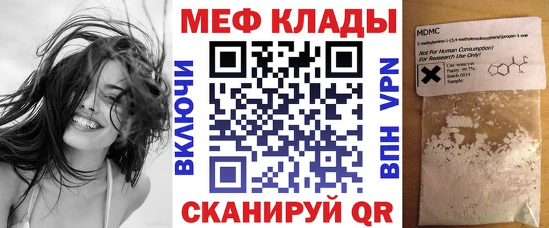 blacksprut сайт  это как зайти  Мефедрон mephedrone  купить закладку  Лобня 