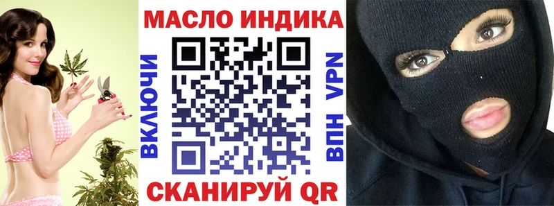 ТГК вейп с тгк  закладки  Лобня 