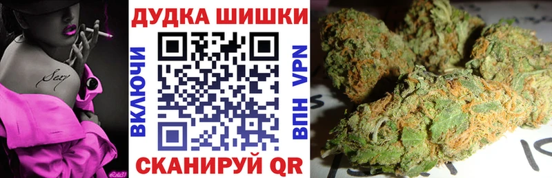 МАРИХУАНА тримм Лобня
